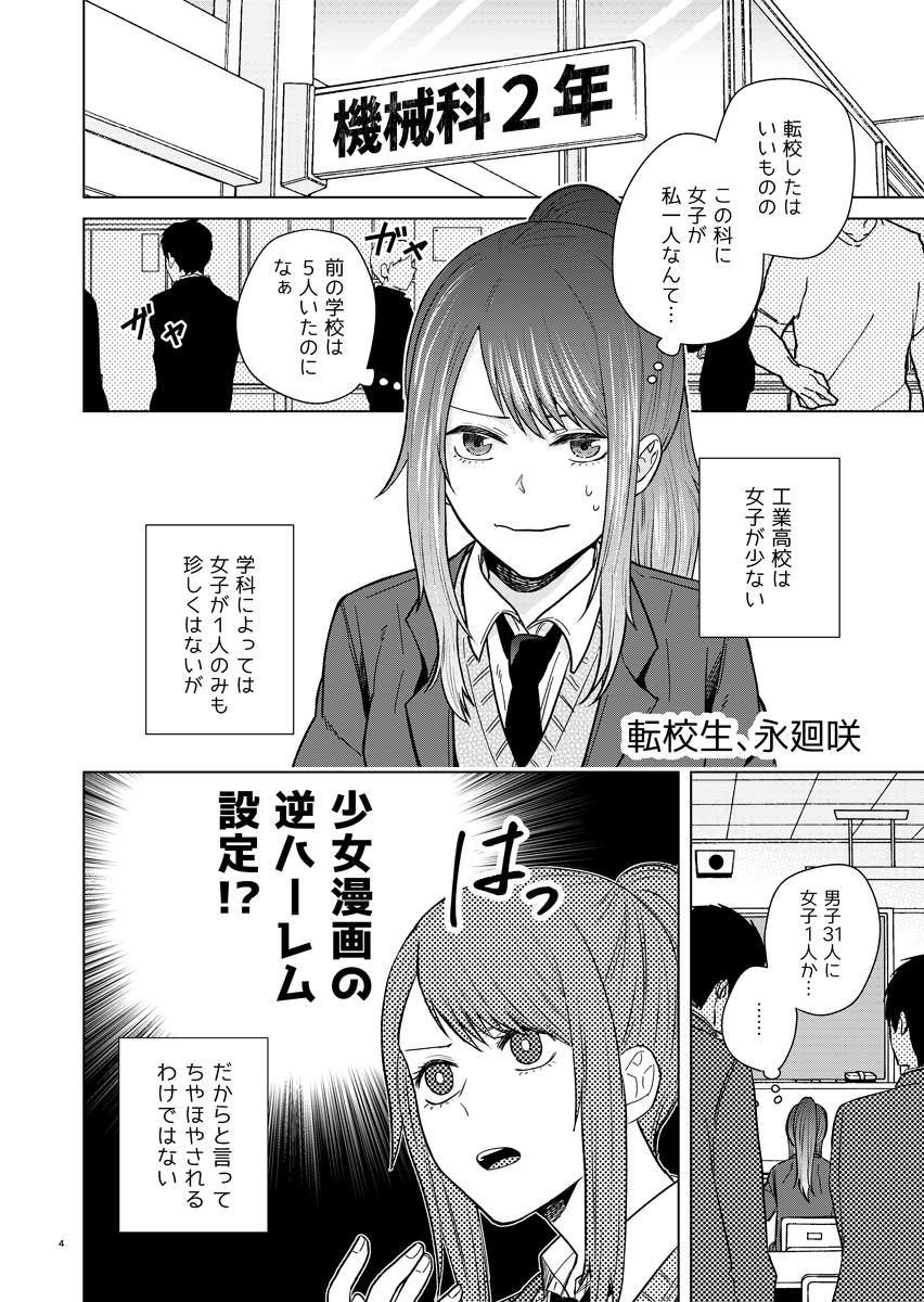 (1/2) 