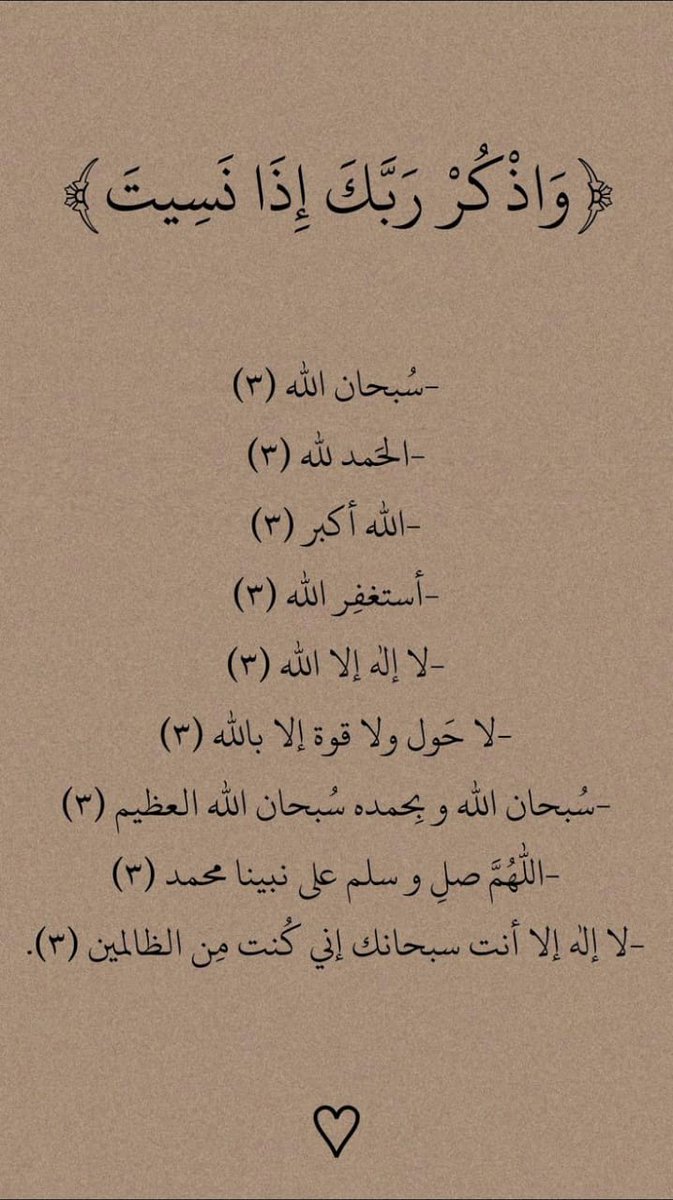 Alqrran_'s tweet photo. https://t.co/6wq985xv5Q