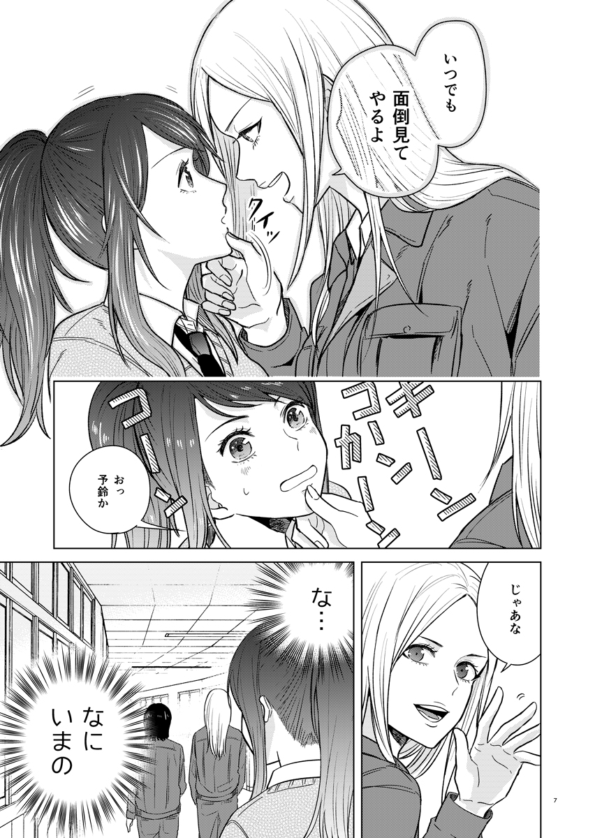 (2/2) 