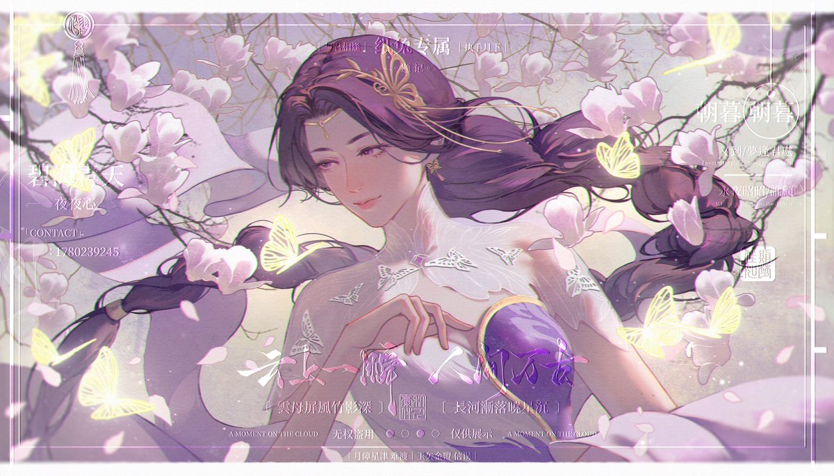 _Robiii_N's tweet photo. #云曦 #完美世界 https://t.co/DkGst8a9W0