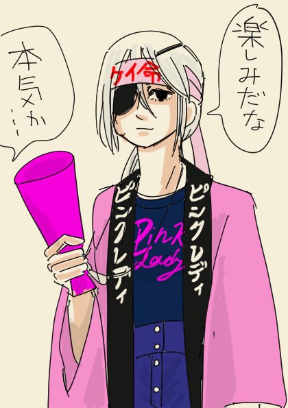 @mamaron88 昭和 