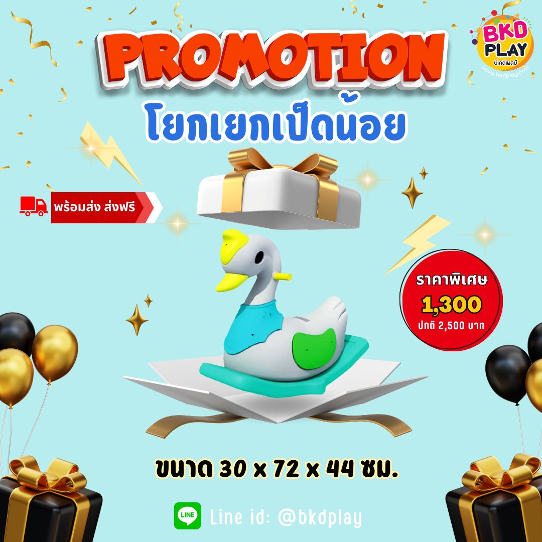 bkdplay's tweet photo. สินค้าขายดี!!! จัดราคาโปโมชั่นพิเศษมากๆสำหรับลูกค้าที่เห็นโพสต์นี้เท่านั้น รีบกดสั่งซื้อได้เลย ก่อนสินค้าหมดนะคะ
สนใจสอบถามสั่งซื้อหรือดูสินค้าเพิ่มเติม🔻
☎ สอบถาม / สั่งซื้อได้ทาง
1. Line: @bkdplay
2. https://t.co/HLk9f2i0wP
3.https://t.co/DZEWefY1CG https://t.co/oM3QsOkDLe
