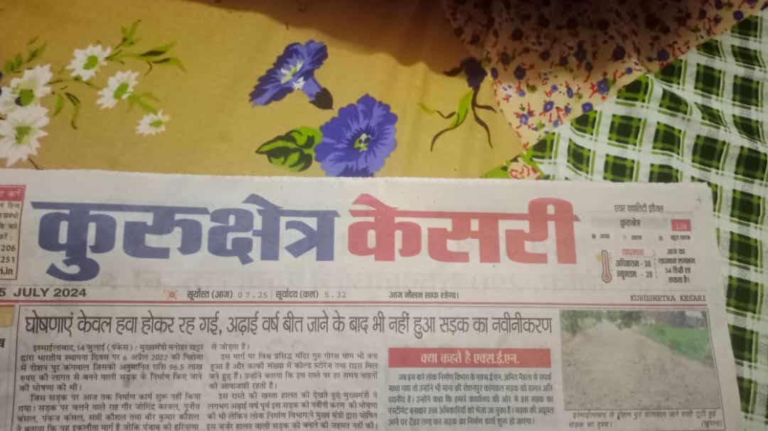 Puneet Bansal tweet media