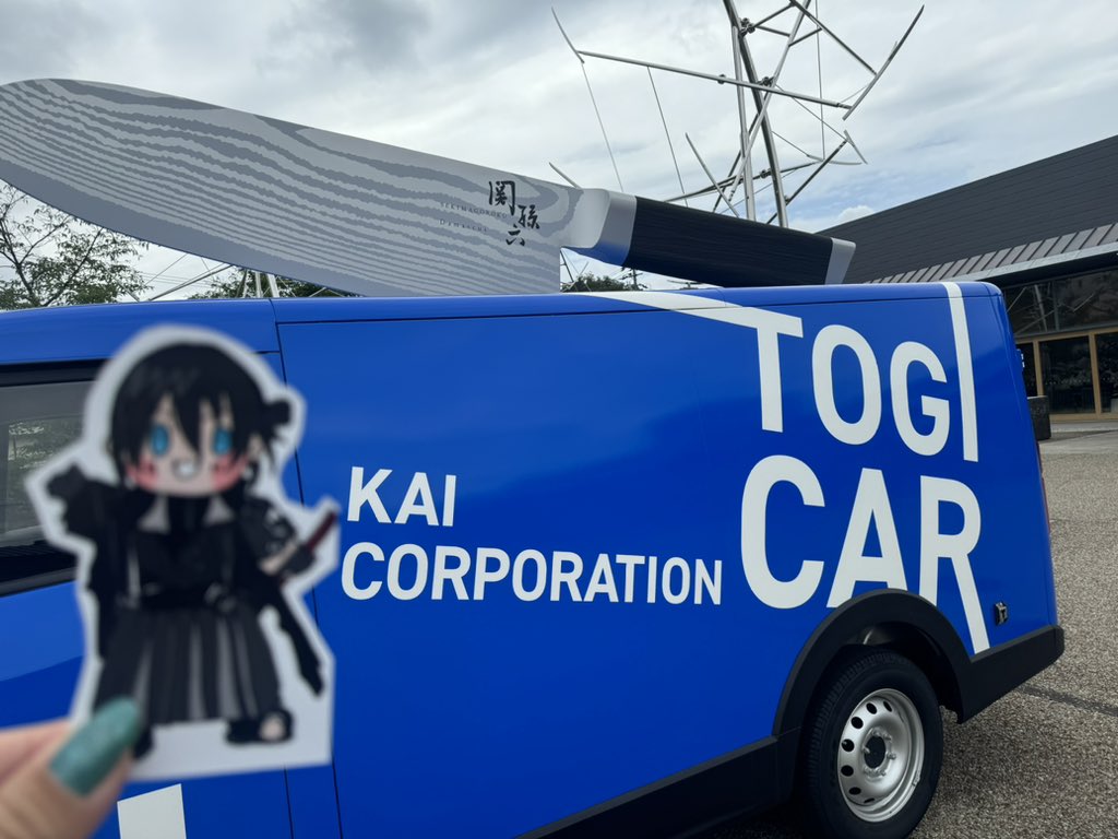 genvara_wagakki's tweet photo. #研ぎ活 
@kai_corporation 
 #TOGICAR
初日に続き連休2回目の関テラス https://t.co/7BfX7F6qp4