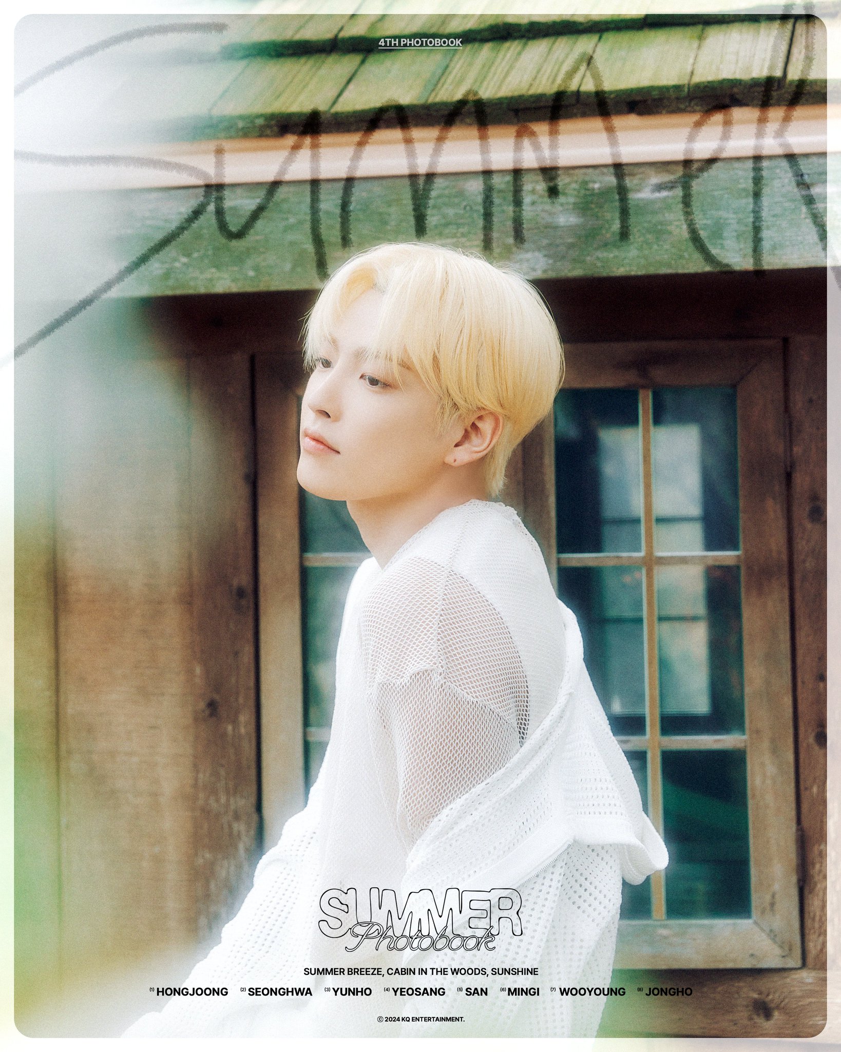 ATEEZ summer photobook yes24特典 トレカ ソンファ Unboxing ATEEZ 2024 Summer Photobook + Yes24 POBs