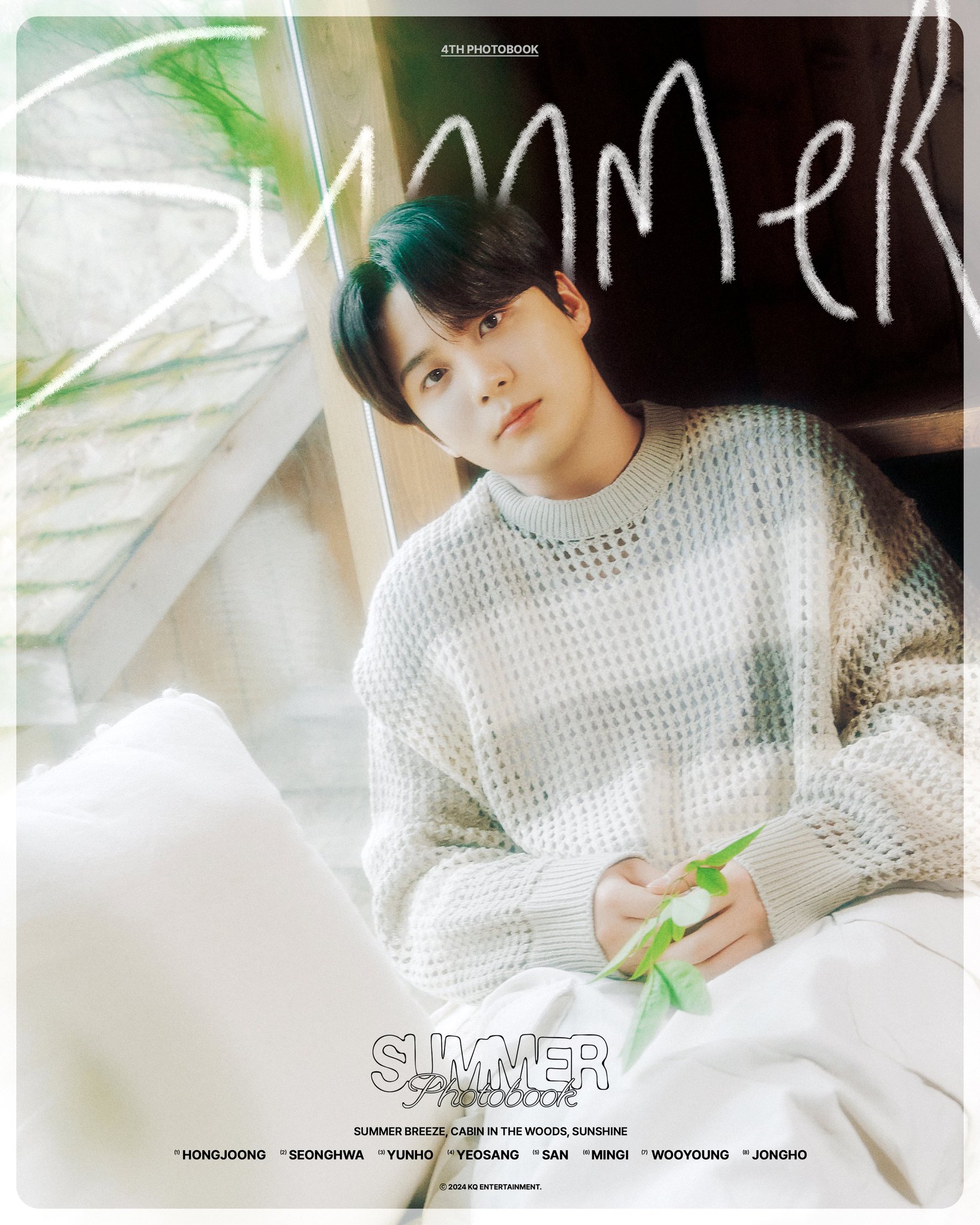 ユノ ウヨン ATEEZ 2024 SUMMER ユニット 流通特典 写真集 ATEEZ 2024 SUMMER PHOTOBOOK」発売決定！ | ATEEZ JAPAN