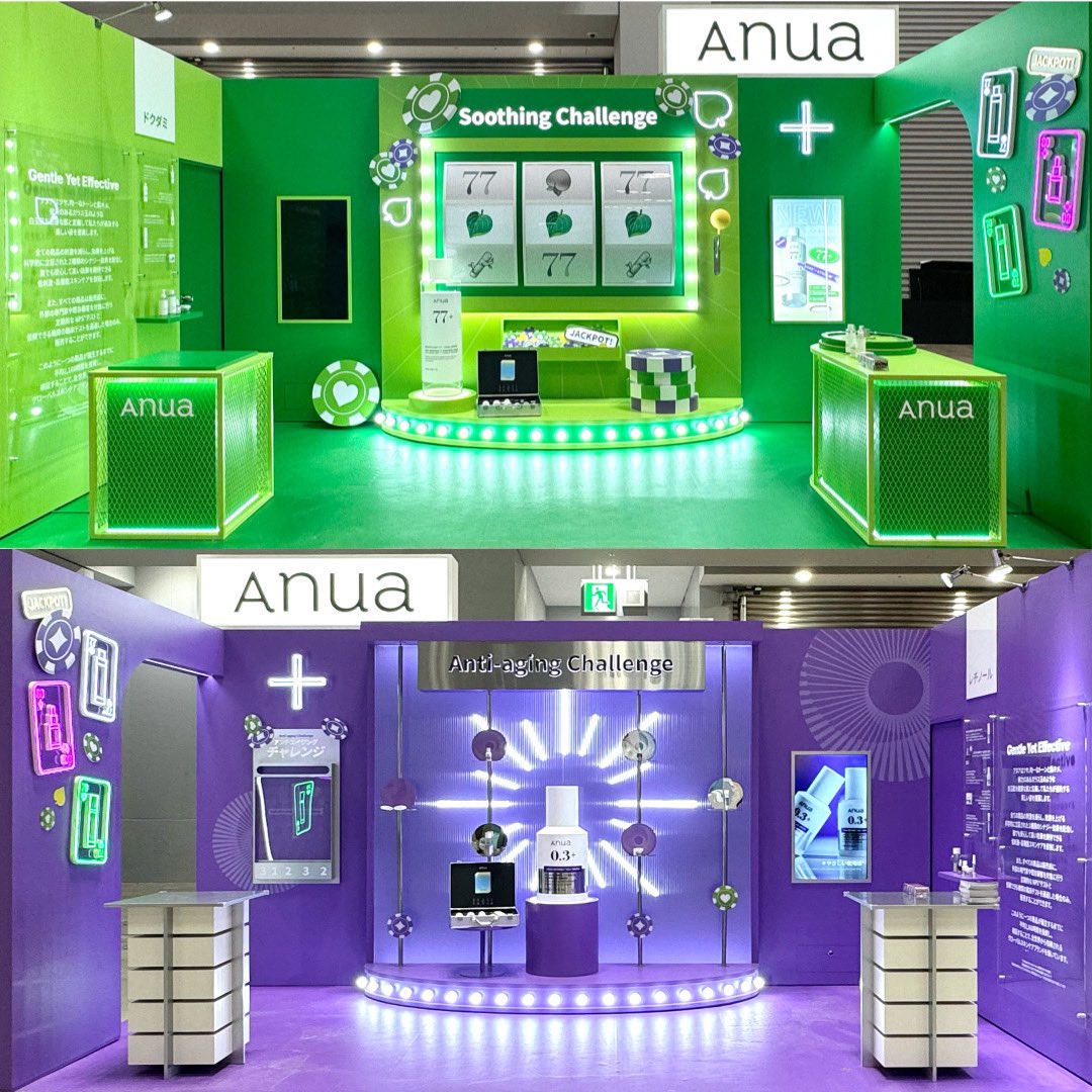 アヌア Anua ノベルティ 非売品 Gentle Yet Effectivne レチノール0.3