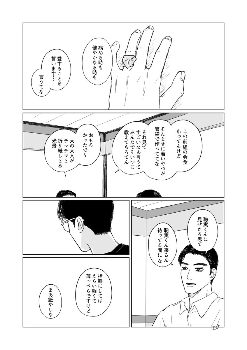 狂聡
軽薄 