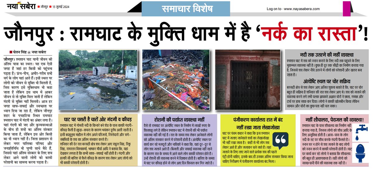 ravichetan12's tweet photo. ध्यानार्थ..
@PMOIndia @myogiadityanath @yadavakhilesh @DMjaunpur @girishyadavbjp @BabuSinghKush5 @MDhananjaySingh @MLCBrijeshSingh @dineshtandonjnp @Mrjournalistaj https://t.co/rhdjOxmuVL