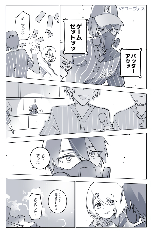去年