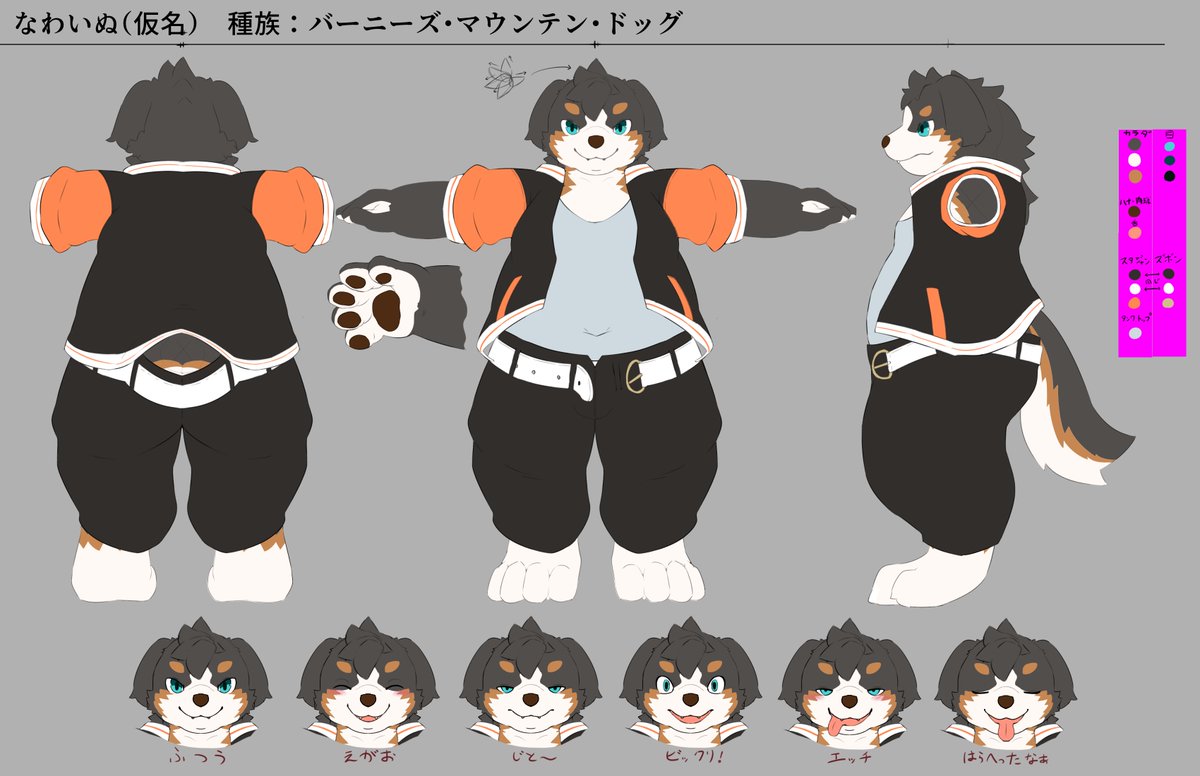 おくなわ tweet media