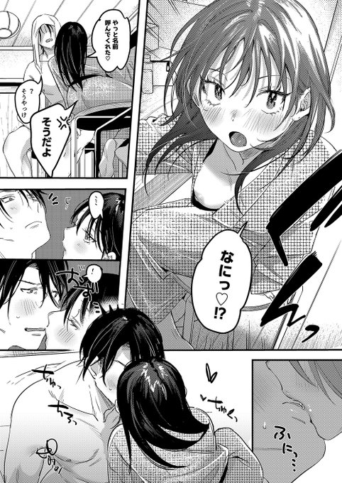 夏コミ新刊「偏見(りそう)のあなた温泉旅行編」の書店様での予約が始まりました～✨️
よろしくお願いいたします!

メロンブックス様:https://t.co/ds8QjF8Wo2
とらのあな様:https://t.co/OxBDo5eSoG
ブックメイト様:https://t.co/dMVbpMXh7y 