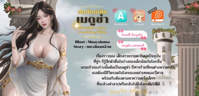 หน้าเหวี่ยงเสียงอ้อน tweet media