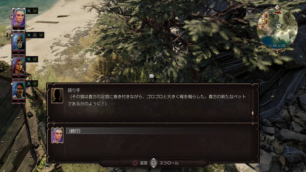 fujiko0504's tweet image. やっと囚われの島、フォートジョイ脱出！印象的だったNPCはドラゴン、あとご主人を探すワンちゃんかなぁ。
主人公はスキル動物語持ちのエルフです😘
ロールプレイ楽しすぎる～～～

#DivinityOS2