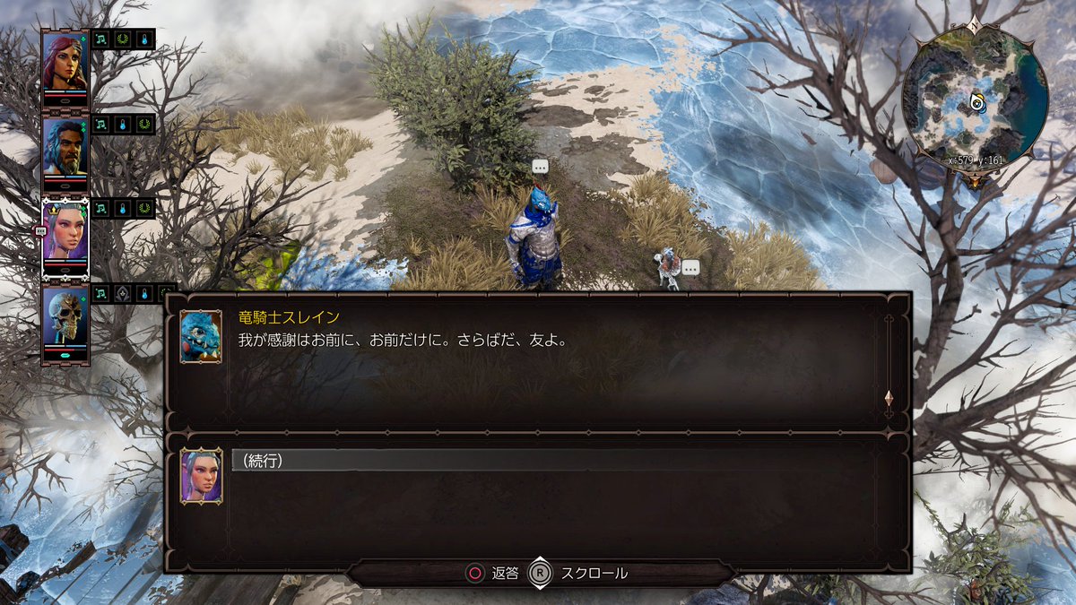 fujiko0504's tweet image. やっと囚われの島、フォートジョイ脱出！印象的だったNPCはドラゴン、あとご主人を探すワンちゃんかなぁ。
主人公はスキル動物語持ちのエルフです😘
ロールプレイ楽しすぎる～～～

#DivinityOS2