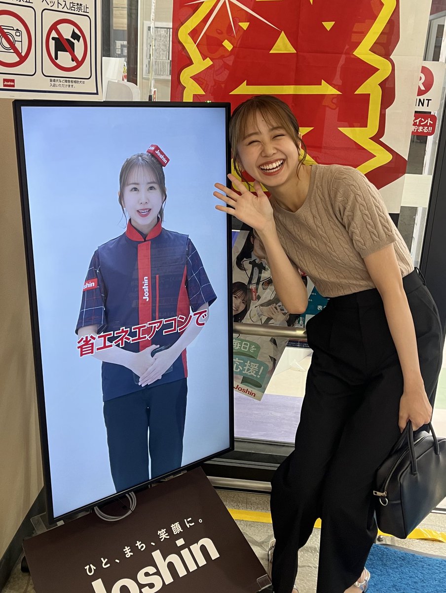 chuanxihon81033's tweet photo. おはようございます☀️😃❗
＃上新電機
＃joshing
＃平山真衣
＃NMB48 https://t.co/xngA5SVcDR