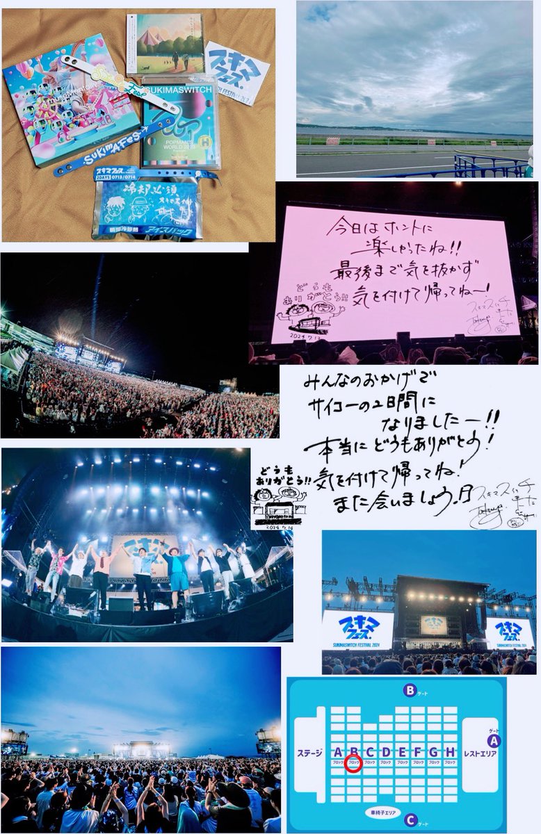 mayupon2121's tweet photo. 観客動員２日で45,000人✨
私の歩数は２日で60,000歩🐾
写しきれなかった美味しいもんいっぱいは消化出来たはず(ﾃﾞﾅｲﾄｺﾏﾙw)

暑かったり降られたり、泣いたり笑ったり、叫んだり感動したり、ぐったりしたり飛び跳ねたり

最高の夏の幕開けだった🍀 https://t.co/qvuHfX7k8M