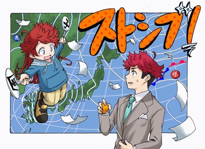 #三連休はフォロワーさんが増えるらしい #創作 https://t.co/xBLJW6Ug7X ストシブという漫画を描いています 今のところ第8話まで連載中 ジャンプルーキーで読めますです よろしくお願いします🙇 