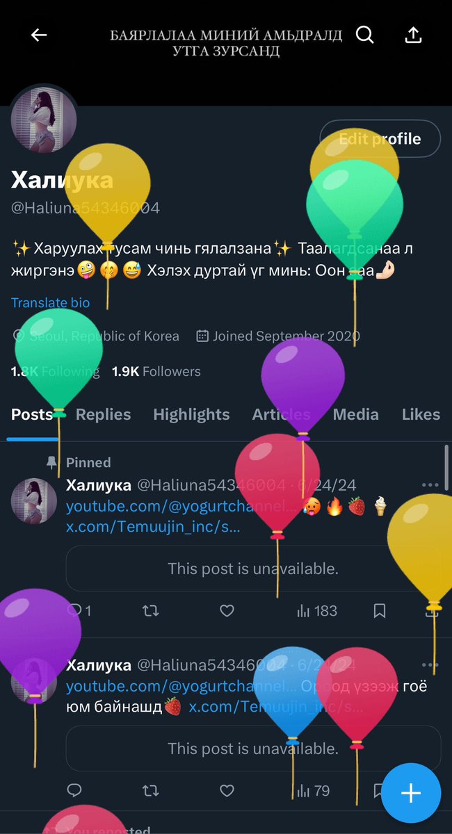 Бөмбөлөг бас хөөрдийн байна❤️🙏🏻