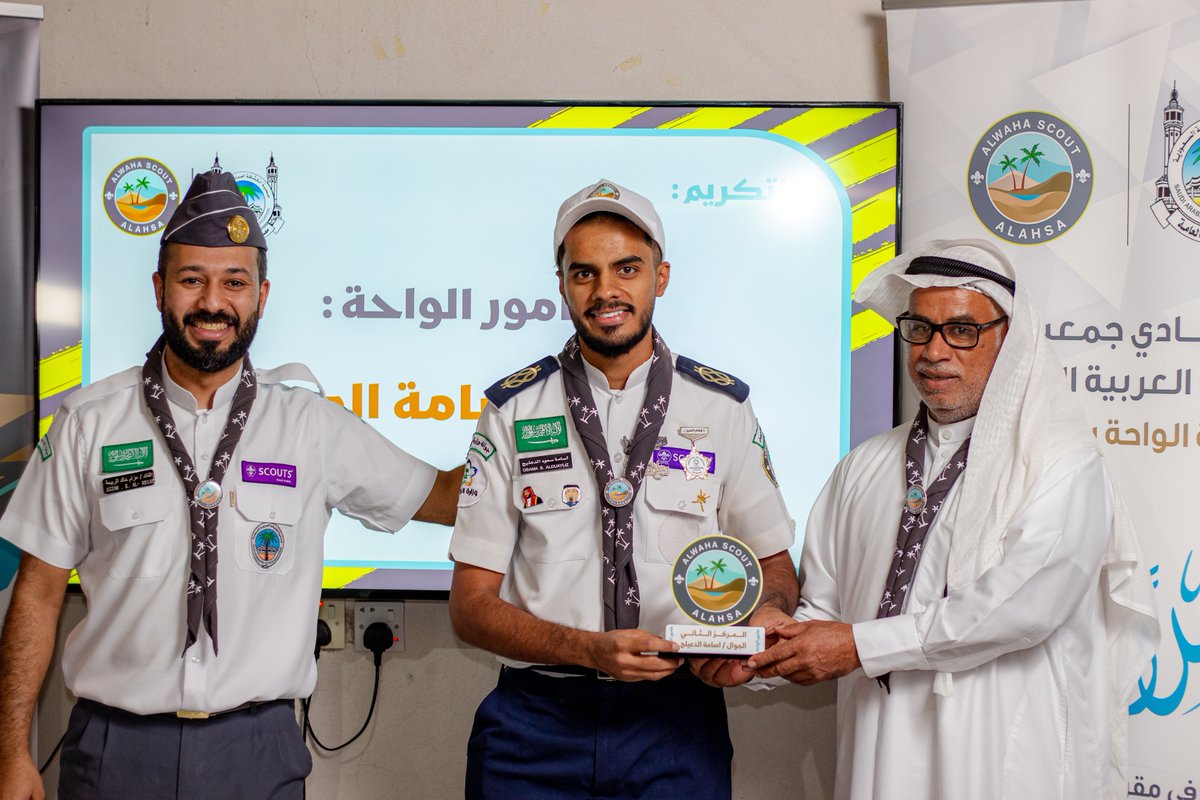 alwaha_scout's tweet photo. الهوامير 😎🐋🐋.

المركز الاول / عبدالعزيز الخليفة 🎖️
المركز الثاني / اسامة الدعيلج 🎖️

@scouts_org_sa https://t.co/WPX8pWGaFm