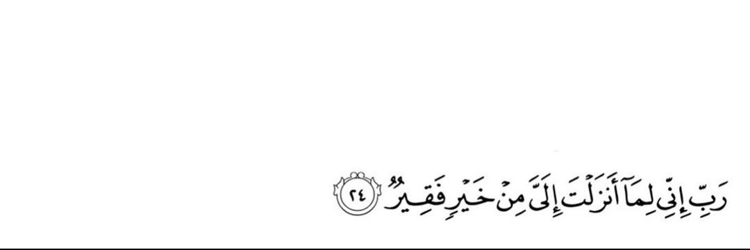 If only you knew the success “Istighfar” and “Rabbi inni lima anzalta illaya min khayrin faqeer” brings you'll be surprised.