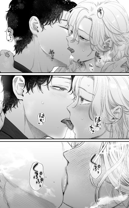 『おくち』であなたとずっと、つながっていたい___ 