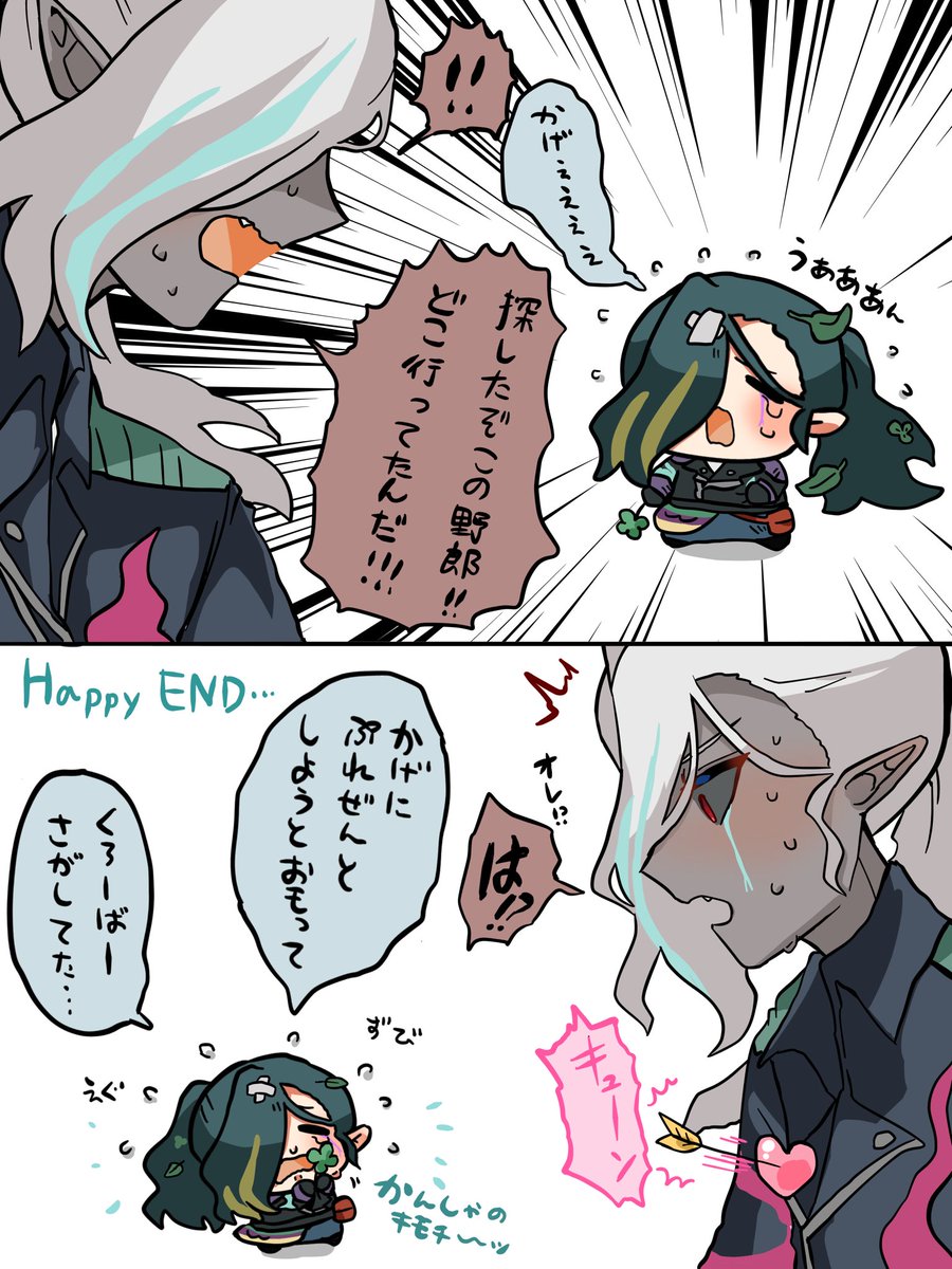 迷子をなっちゃったみにLSおろちにい
#妖怪ウォッチ #シャドウサイド #オロチ #影オロチ 