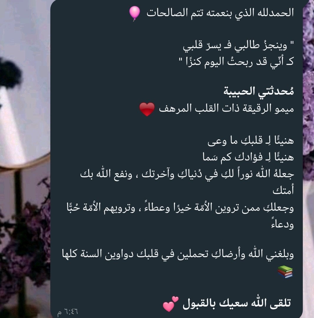 alien_1422's tweet photo. "أوليتها حبًا حنونا صادقًا
ولها دعوت الله من أعماقي" https://t.co/wUy45PphVE