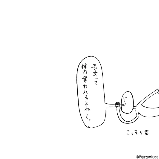 相手の時間と労力を借りなきゃいけないから
送る時に気をつけます。 