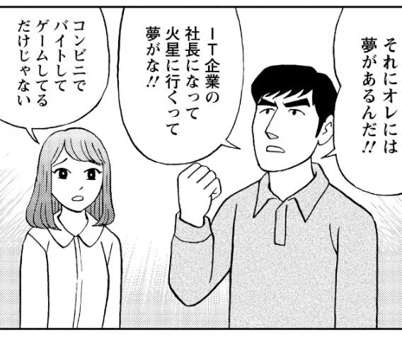 ちょいちょい救いのない話を入れてくる昼メシの流儀 
