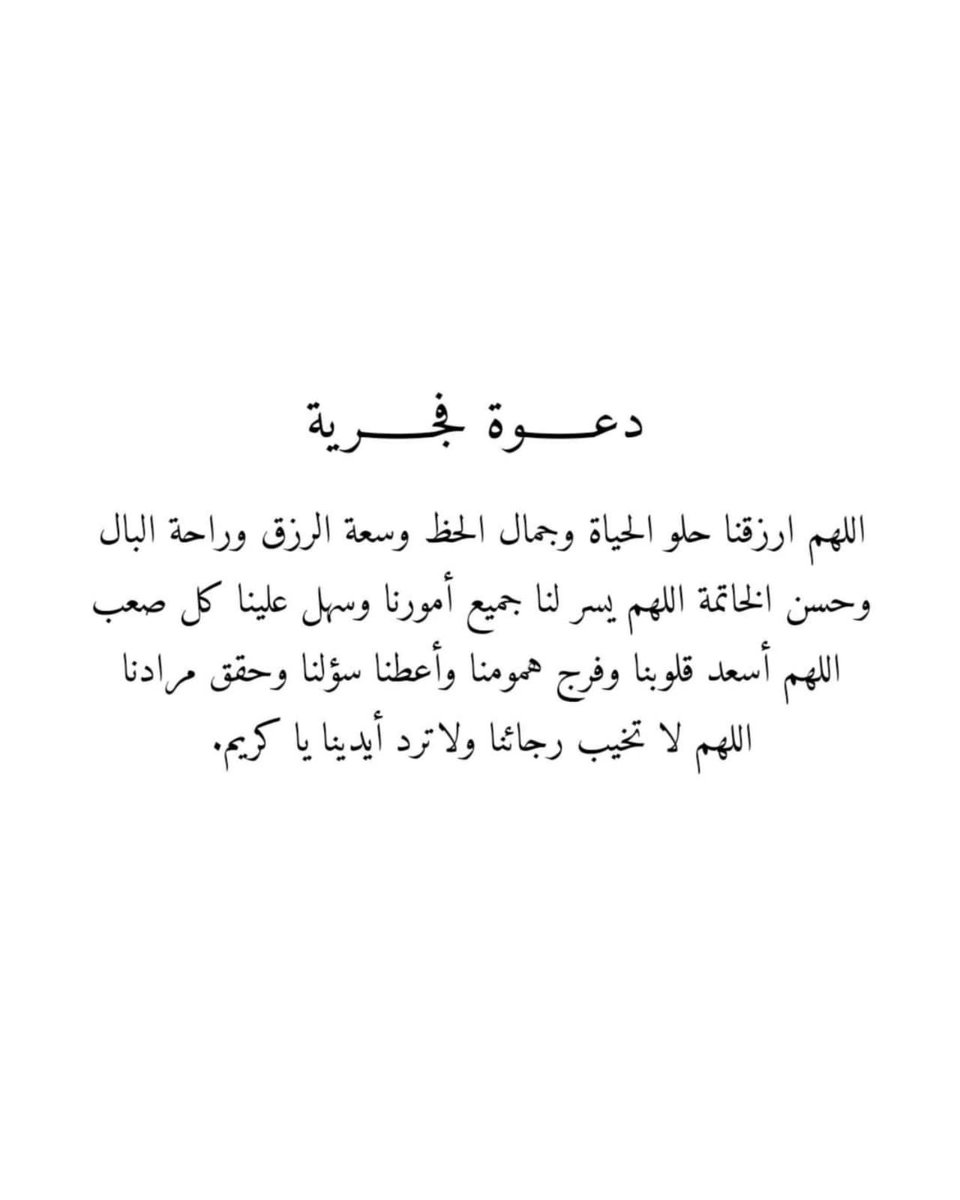 فــذكِّر (@thkkkrr_) on Twitter photo 