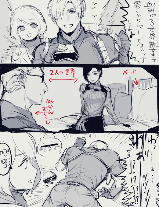 レオエイさん