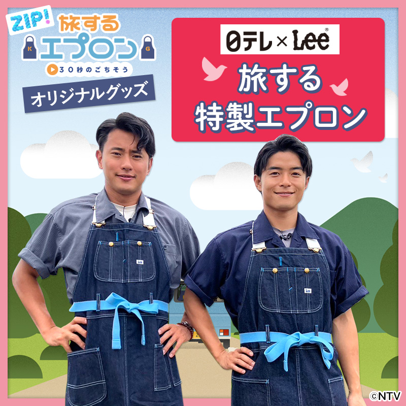 日テレポシュレ/日テレ屋web on X: 