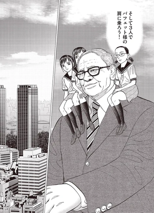 【独自の「マイルール」を定め、日々実践することで成功への道が拓けるって話。】2/5 