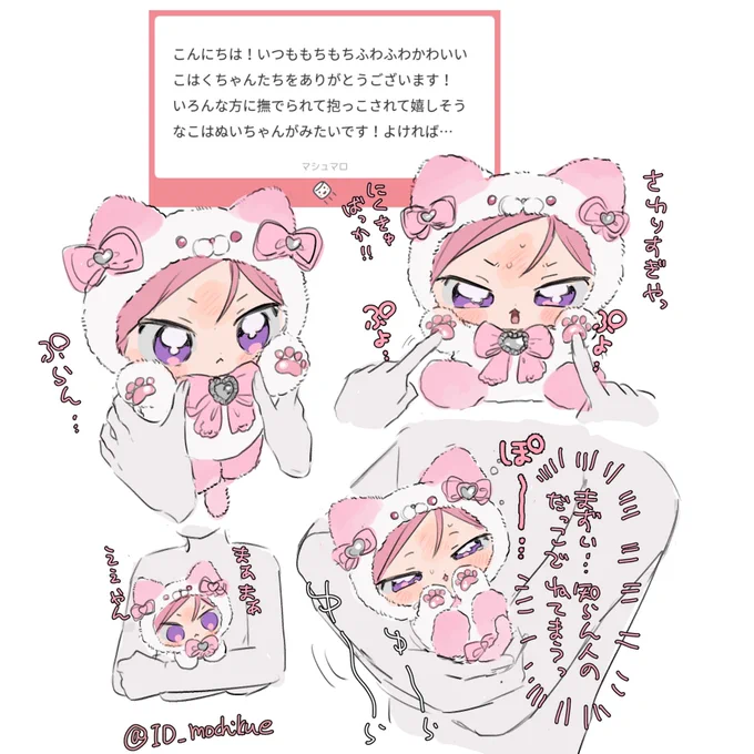 マロリクありがとうございます⸜♡⸝‍ こはぬちゃん、愛されの会…(ᵕ̩̩ㅅᵕ̩̩)🙏幸…
#マシュマロを投げ合おう
https://t.co/2CykEd0Nun 