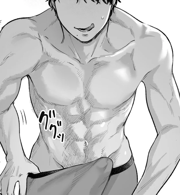 もちろん勃起パンツノルマもクリアしてるよ! 