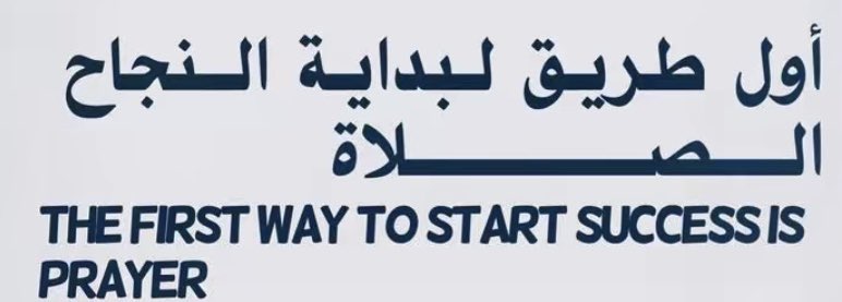 مغفرة tweet media