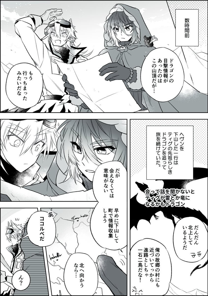 【PFMOH】誰が為の旅路 | 神崎 #pixiv https://t.co/AZ4442fXlj 
アフター旅のお話投稿してきました。師匠に会いに行く回。好き勝手してますが見守ってもらえたら嬉しいです🥳 