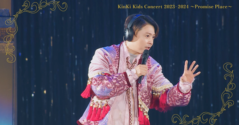 KinKi Kids on X: 