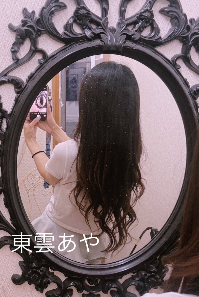 おはよう〜❤️10日ぶりの出勤です✨
一番手の御予約ありがとうございます❤️
楽しみにしています❤️

次回11時45分頃です✨
お誘い待ってます❣️❣️