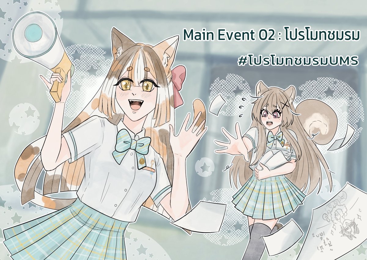 SHIIBIIkohobu_UMS tweet media