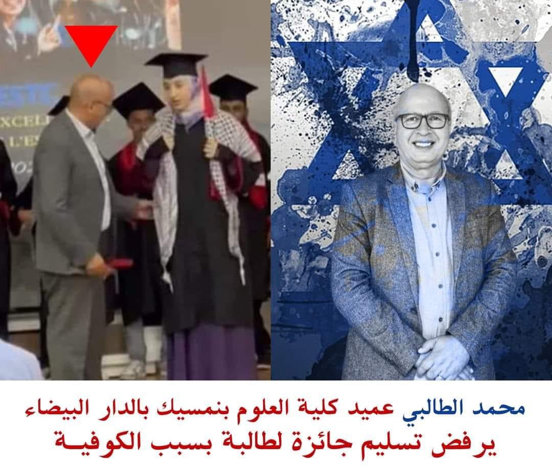khawaterbdareja's tweet photo. هذا هو الصهيوني لي رفض تسليم الفتاة شهادتها لأنها ترتدي الكوفية https://t.co/540MtFF1Jg
