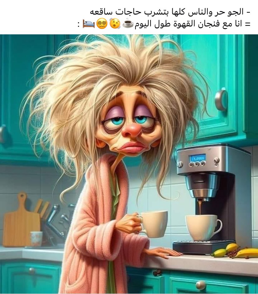 انا ☝️