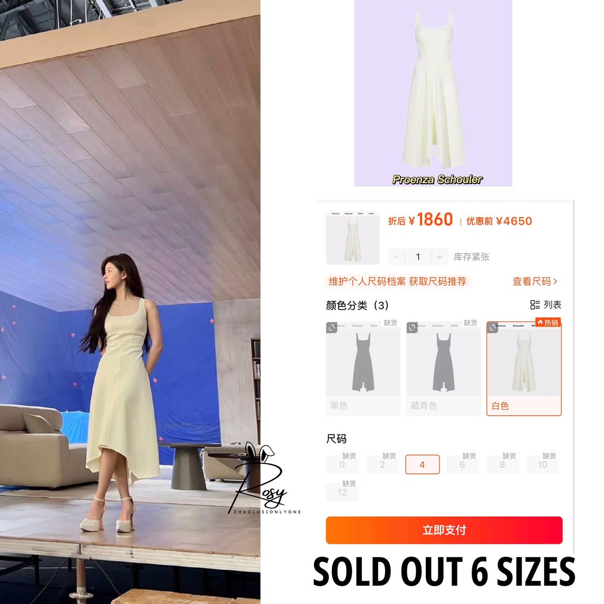 Zhaolusivietnam's tweet photo. 🔥🔥SOLD OUT
#赵露思 #Zhaolusi #Rosyzhao #TrieuLoTu
#RosyStyle #Xuyan #LovesAmbition https://t.co/fIUZ19wvY1