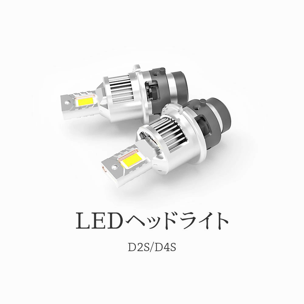 【公式】HID屋 tweet media