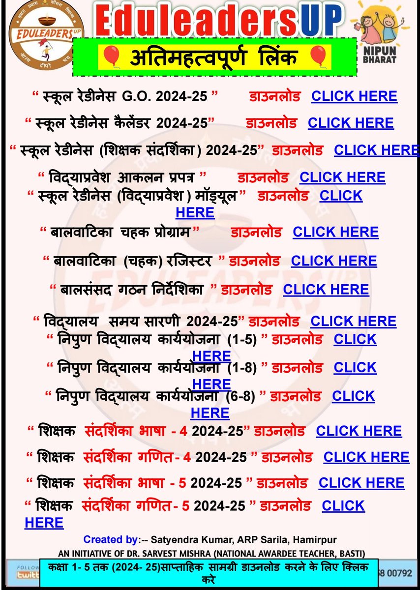 EduleadersU's tweet photo. #निपुण_प्रवाह
#स्कूल_रेडिनेस_गतिविधि
#भाषा_एवम्_गणित
#संदर्शिका_अनुसार
*दिनांक: 15/07/2024*
〰️〰️〰️〰️〰️
#कक्षा_1_2_एवम्_3,
#Week_7 #Day_1
〰️〰️〰️〰️〰️〰️
#निपुण_भारत_मिशन
#निपुण_यूपी
#अभ्यास_कार्य_पत्रक
@EduMinOfIndia
@thisissanjubjp
@basicshiksha_up
@sarvestkumar https://t.co/ksZAUPxDrZ