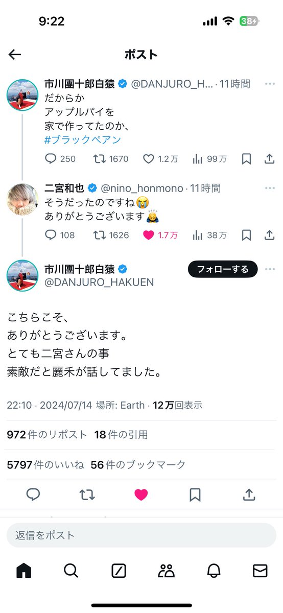 louuuynk's tweet photo. わあああああ😭❤️
#ブラックペアン https://t.co/dilKrU2tdp