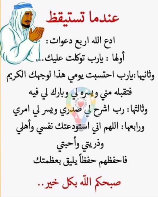 اللهم تقبل منا الدعاء
 وصالح الأعمال
يارب 🤲