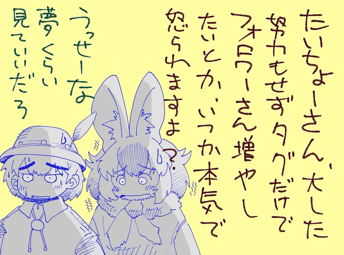 いつもの奴も貼っとくかw