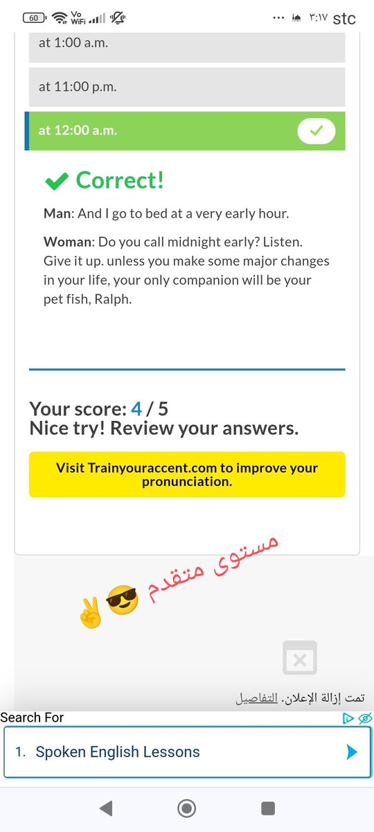 meme852530's tweet photo. @NF_English1 الحمدلله والشكر الفضل لله ثم للاستاذه نوف لي ثالث اسبوع والحمدلله في تحسن في المستوى جربت اختبر الامستوى المبتدئ والمتقدم والحمدلله ع النتيجه مرضيه 😎✌️✨ https://t.co/z0r49C9LfP